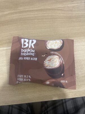 Br Baskin Robbins