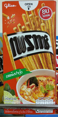 Pretz Tom Yum Kung