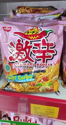 Hot Carbon Ramen