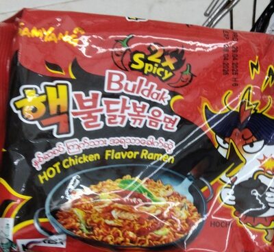 BULDAK HOT CHICKEN