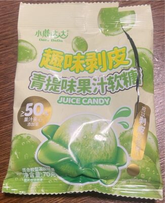 Peeloff Green Grape