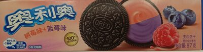 Oreo Sandwich Blueberry and Rasperry